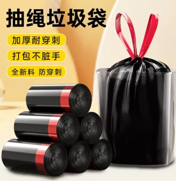 Heavy-Duty Large Drawstring Plastic Trash Bags