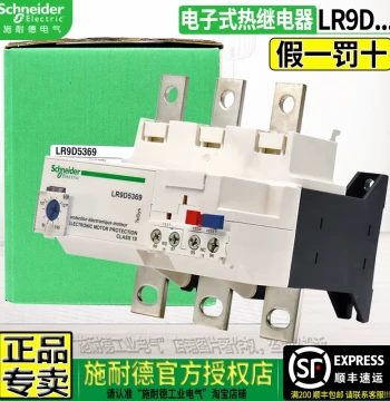Imported Schneider LRD Thermal Overload Protection Relays – Models LR9F5371, D5367, 5369, F7375, F7379