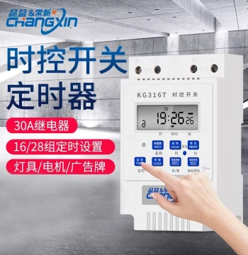 Microcomputer Time Control Switch Power Timer for Street Lights 220V KG316T High Power