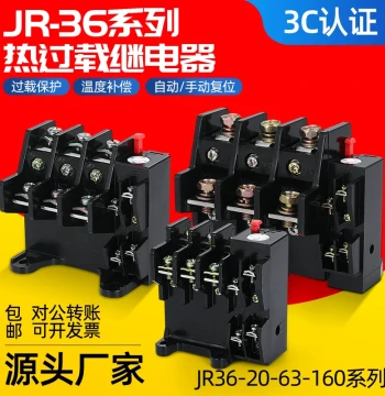 Thermal Relay JR36-20 63A Thermal Overload Relay Motor Overheat Protector Three-Phase Adjustable Current 380
