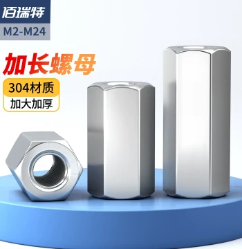 304 Stainless Steel Extended Hex Coupling Nuts M2 M3 M4 M5 M6 M8 M10 M12 M24