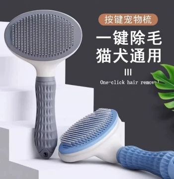 Pet Cat and Dog Comb for Removing Loose Fur Pin Comb Dog De-shedding Long-Hair Cat Brush Fur Cleaning Tool Fluffing One-Click