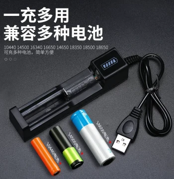 18650 Lithium Battery 3.7V-4.2V Rechargeable Charger for Small Fans, High-Power Flashlights, Headlamps, Speakers, USB