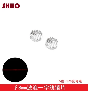 8mm Wave Line Cylindrical Lens, 5°-170° Optional Optical Collimating Lens for Laser Modules and Leveling Instruments
