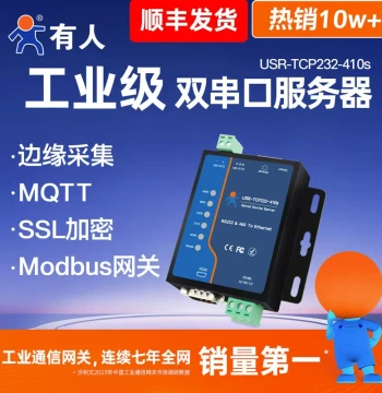 RS232+485 Dual Serial Server, USR-TCP232-410s by Someone IoT, Industrial Grade Modbus RTU to TCP Ethernet Network Port Communication Module Gateway