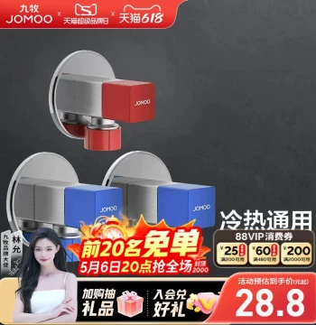 JOMOO Brass Angle Valve, Hot & Cold Triangle Valve for Water Heater, Heavy-Duty Extended Home Use, High Flow Toilet Stop Valve