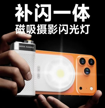 Magsafe Magnetic Phone Photography Flash Light Handle Wireless Bluetooth Shooting Aid Remote Control Horizontal and Vertical Shooting Artifact Selfie Stand Zoom Photography Handheld Stabilizer LED Fill Light