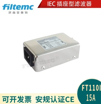 IEC Socket Type AC Line Filter EMI/EMC Power Purifier FT110I-1A 3A 6A 10A 15A 16A