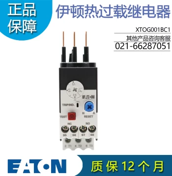 Genuine EATON Moeller XTOG001BC1/1P6/2P4/004/006 Overload Relay