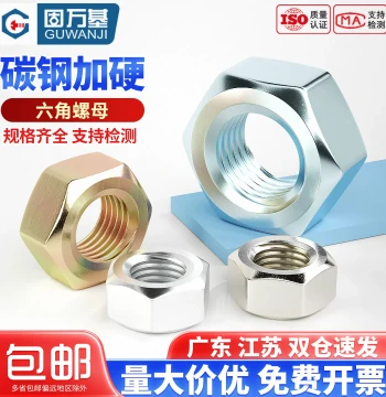 Grade 4.8/8.8 Zinc-Plated Iron Hex Nuts and Bolts Assortment M2-M24