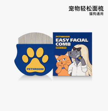 PETHROOM Pet Face Comb Cat Comb Bichon Small Dog Face Floating Hair Remover Rake Pin Comb Specialized Tool