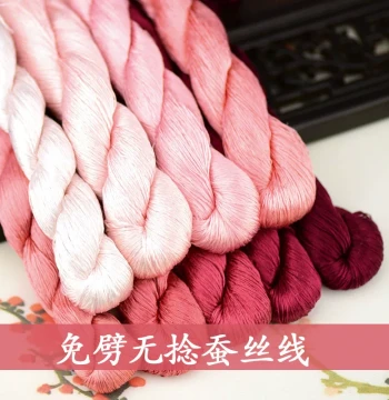 No. 48 6A Velvet Flower Material Special Silk Thread Mulberry Silk Thread Untwisted Xiang Embroidery Thread No Splitting Required Large Spool Red Begonia Red
