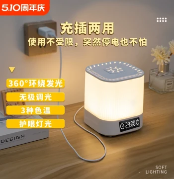 Bedside Night Light Rechargeable Student Dormitory Bed Small Lamp Desk Lamp Upper Bunk Hanging Pendant Light Rechargeable Model