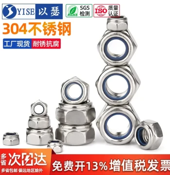 304 Stainless Steel Nylon Self-Locking Locking Anti-Drop Nut 316 Anti-Loose Nut Cap M3 M4 M5 M6 M8 M10