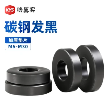 Thickened Oversized Mold Shims, Elevated Screw Washers, Widened Blackened Iron Thin Flat Washers M8 M12 M30