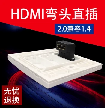 HDMI HD Panel 2.0 Socket Solder-Free Single-Port Multimedia Concealed 4K TV Box Wall Insert 90-Degree Elbow