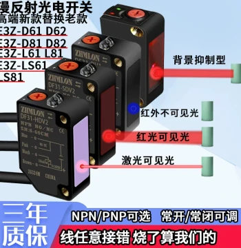 Photoelectric Switch 24V Infrared Diffuse Reflection E3Z-D61 Three-Wire