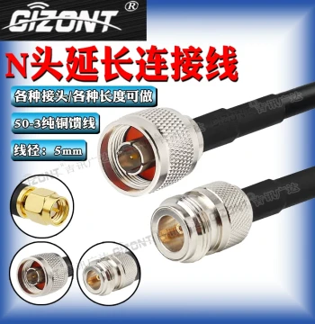 N-Type Antenna Extension Cable, N Male to N Male Jumper, N Female to SMA Adapter, LORA 433/915/1.4/2.4G/4G Fiberglass Antenna Connection Cable, 50-3 RF Feeder Line