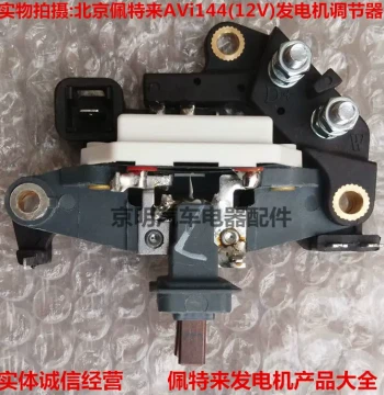 Petrol Generator Regulator AVi144 Petrol Stator Ring End Cover Generator Rotor