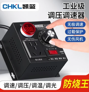 4000W High-Power SCR Electronic Voltage Regulator, Motor Fan Drill Variable Speed Controller, Temperature Controller 220V