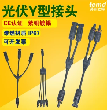 MC4 Photovoltaic Connector Y-Type 3-Way, 4-Way, 5-Way, PV Module Parallel Junctions, 1-to-2/3/4 Adapters