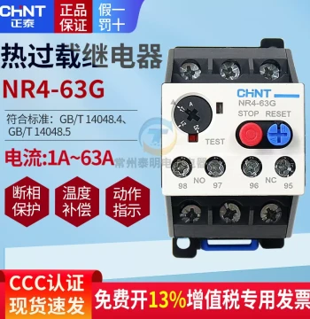 CHNT Thermal Relay 63 Thermal Overload Relay Protector 380V Three-Phase A Motor NR4-63/F 10A 16 25 32