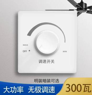 High Power Fan Speed Control Switch Electric Fan Speed Regulator Concealed Ceiling Fan Stepless Variable Speed Knob Surface Mount Panel