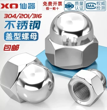 304/201/316 Stainless Steel Acorn Nuts, Decorative Dome Cap Nuts with Rounded Tops M3 M4 M6 M8 M10 M12