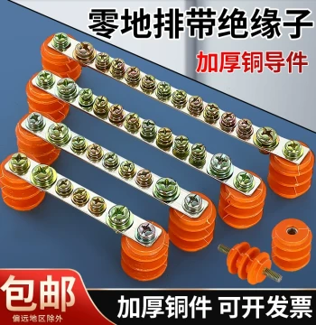 Neutral Bus Bar Copper Bar with Insulators 2*20/3*25 Single/Double Wiring Terminal Neutral-Ground Bar Distribution Box Neutral Terminal Block