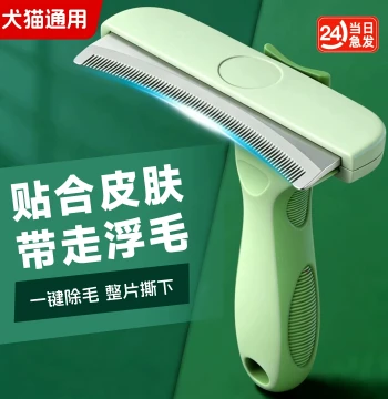 Cat Comb Cat Dog Grooming Thinning Comb Special Cleaner Pet Detangling De-shedding Tool Dog Hair Comb