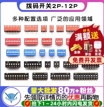 DIP Switch Slide Side-Actuated Flat-Actuated Encoded SMD 2P 4 5 6 8 9 10 Position 2.54mm Red Blue Black