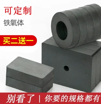 Large High-Power Ferrite Magnets: Square and Ring-Shaped Strong Magnets with Holes