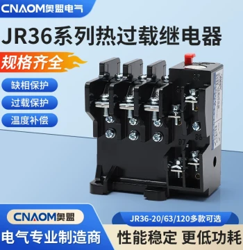 Thermal Overload Relay JR36-20 Specification 0.25A~22A High-Quality Copper Parts Thermal Overload Protection Relay