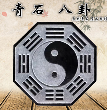 Bluestone Bagua Disk, Tai Chi Yin-Yang Bagua Mirror, Stone Bagua Pattern, Entryway Household Ornament, Bluestone Relief Stone Mural