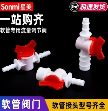 Flexible Hose Valve with Barb Fittings – Plastic Switch Drip Valve for Fish Tanks and Water Pipes, External Thread Outlet Control (4/8/12 mm)