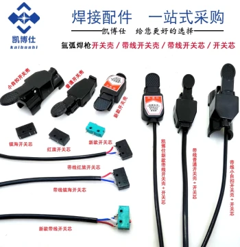 Durable TIG Welding Torch Switch with Wire, Micro Switch for 150A TIG Welder Accessories