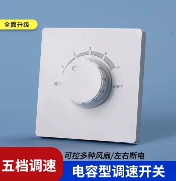New Type 86 Concealed Capacitive Ceiling Fan Speed Controller 5-Speed Fan Switch Replaceable for Diamond Brand