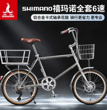 Phoenix FR168 Commuter Bicycle Women's Adult Shimano 6-Speed Lightweight Retro Bike for Work and Students