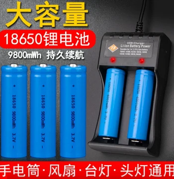 18650 High-Capacity Lithium Battery 3.7V-4.2V, Universal for Small Fans, Headlamps, Flashlights, Speakers, Radios, and Chargers
