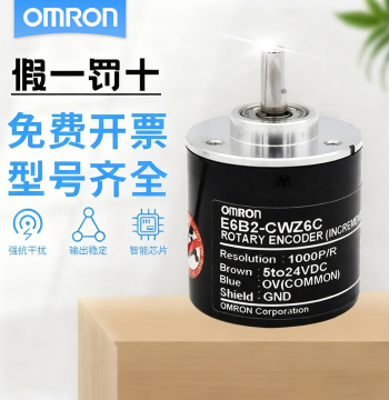 Original Omron Photoelectric Rotary Encoder E6B2-CWZ6C CWZ5B CWZ1X CWZ5G 1000P