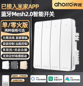 ahorro Smart Switch Connected to Mi Home APP, 4-Gang Dual-Control, Bluetooth Mesh 2.0, Single Live/Neutral Version