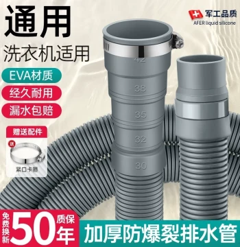 Haier Washing Machine Drain Hose Extension, Original Pulsator Fully Automatic Downpipe, Flexible Plastic Drum Floor Drain Tube