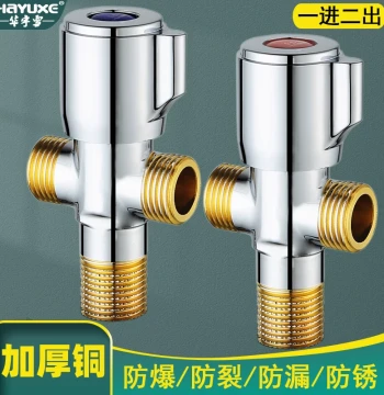 Solid Brass Triangle Valve Hot and Cold Dual Outlet 304 Stainless Steel Tee One-In-Two-Out Split Multi-Function 1/2 Inch Valve