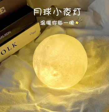 3D Moon Lamp Creative Night Light Bedroom Bedside Lamp Birthday Gift for Best Friends Children Sleep Eye-Care Lamp