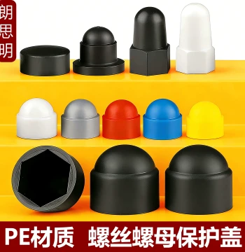 Hex Nut Bolt Protection Cap Plastic Decorative Cover Screw Cap Protective Sleeve Screw Head Cover