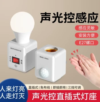 Smart Voice-Controlled Night Light Bulb E27 Base Auto-Sensing