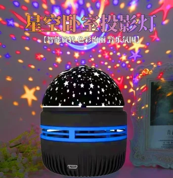 Water Ripple Aurora Starry Sky Projector Lamp Atmosphere Mood Bedroom Bedside Night Light Romantic Dreamy Premium Ambiance