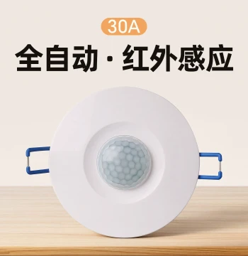 LED Strip Exhaust Fan with Human Body Induction Switch 220V Infrared Delay Sensor