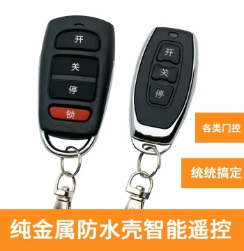 Metal Universal Copy Remote for Electric Garage Doors Rolling Shutters Barrier Gates Telescopic Doors Roller Shutter Remote Key