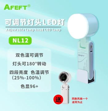 Afat 12W Portable NL12 Pocket Fill Light – Rotatable LED Head for Portrait Photography and Outdoor Shooting